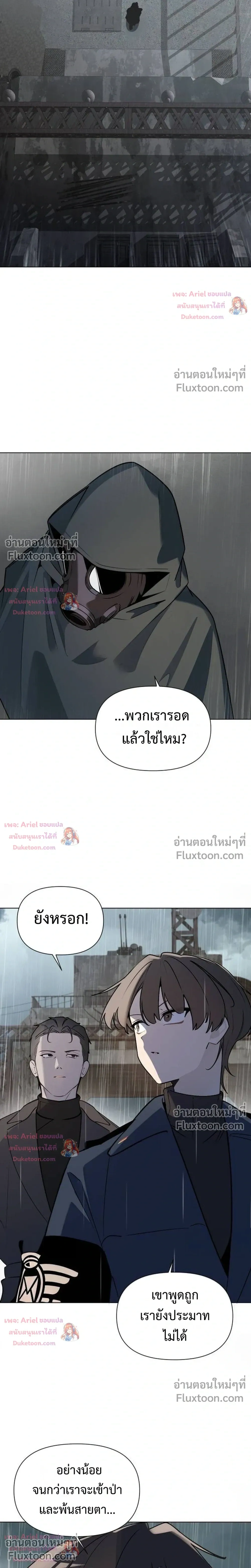 หน้า 16 จาก 28