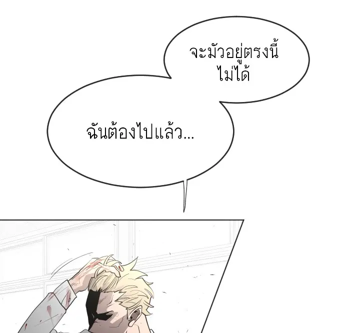 หน้า 71 จาก 114