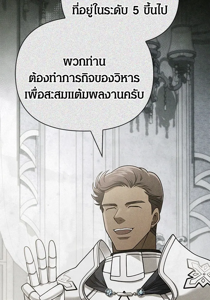 หน้า 121 จาก 201