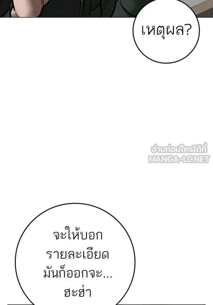 หน้า 93 จาก 247