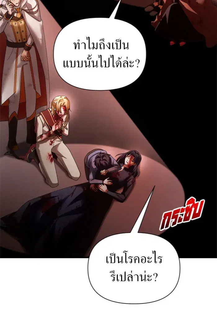 หน้า 59 จาก 180