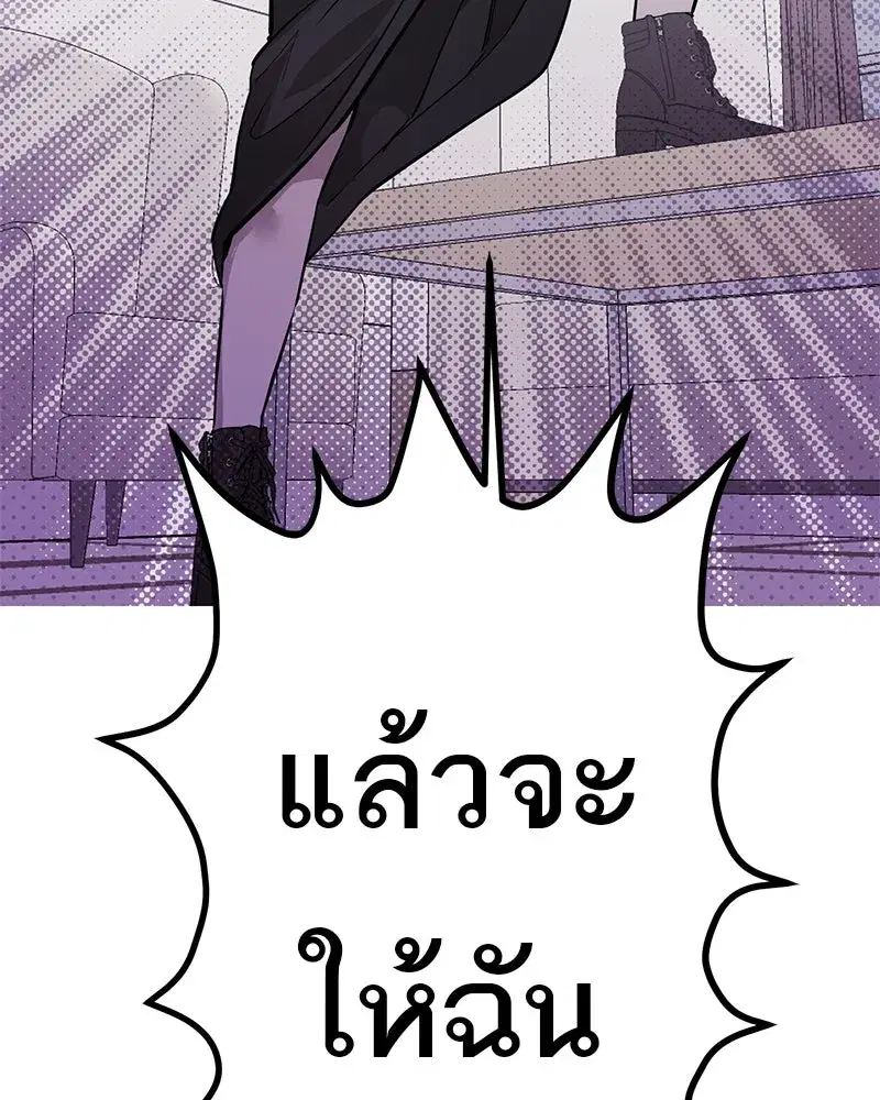 หน้า 43 จาก 109
