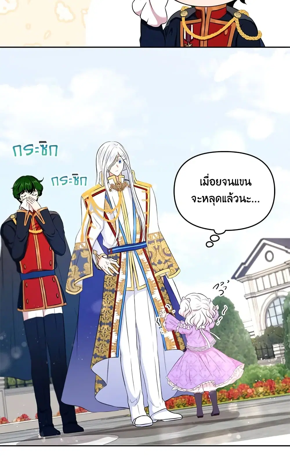 หน้า 39 จาก 41