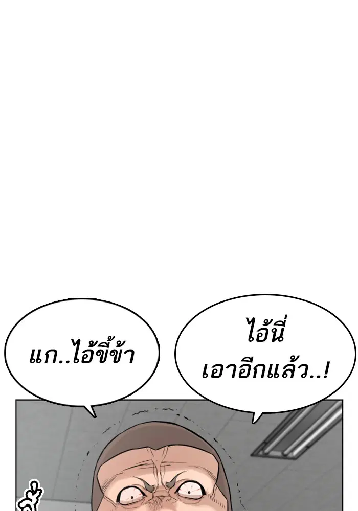 หน้า 20 จาก 157