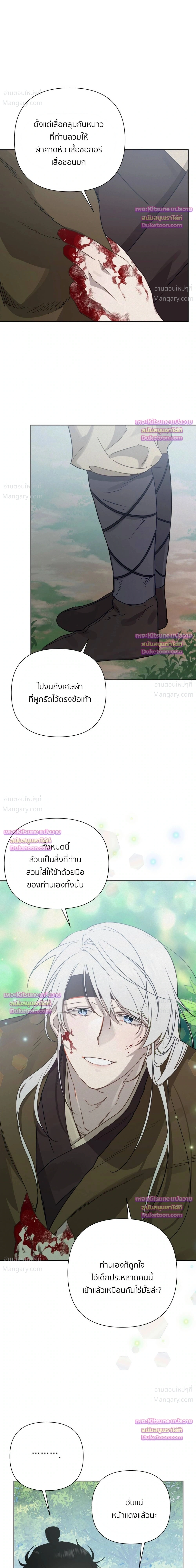 หน้า 13 จาก 39