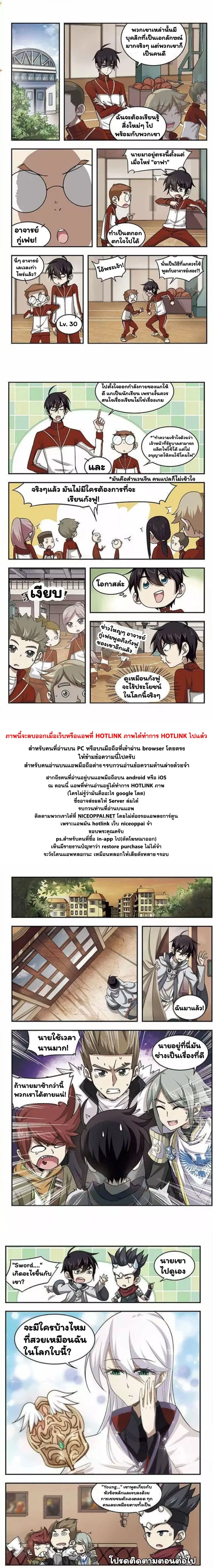 หน้า 22 จาก 23