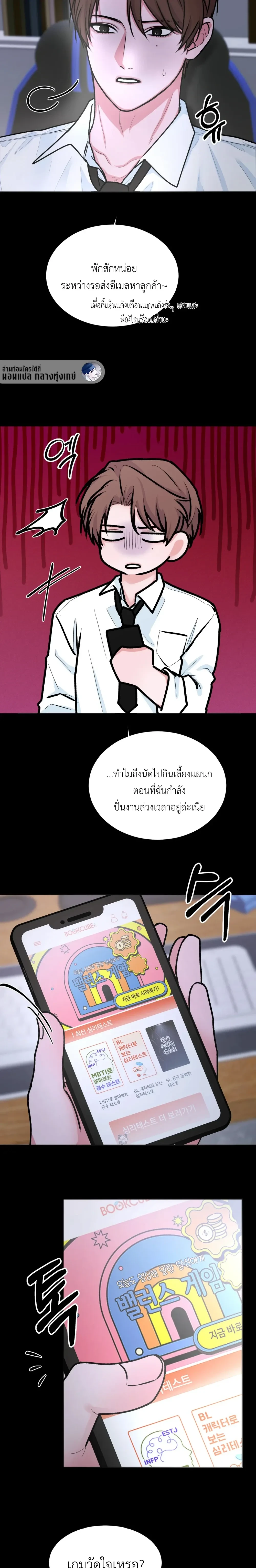หน้า 21 จาก 25