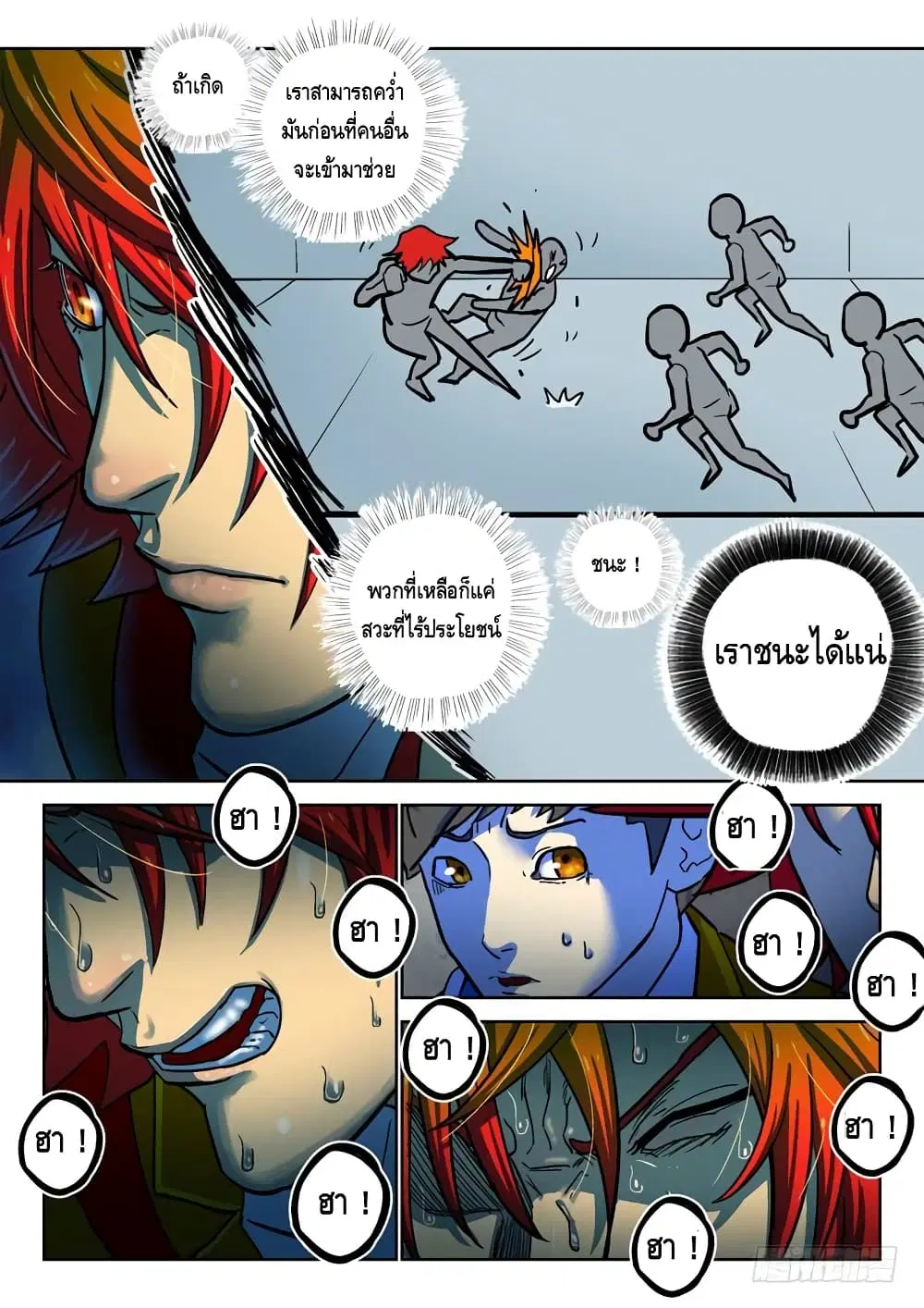 หน้า 8 จาก 13