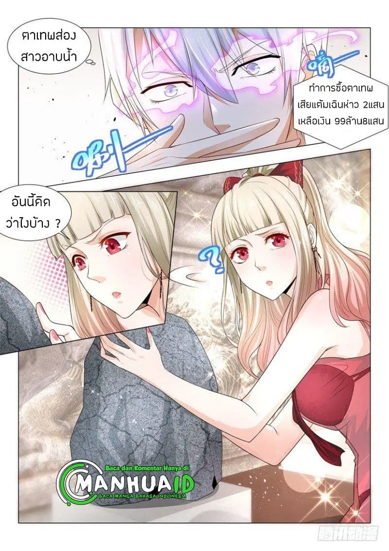 หน้า 4 จาก 14