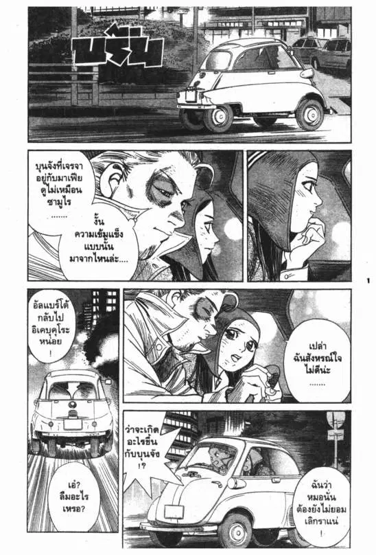 หน้า 4 จาก 20