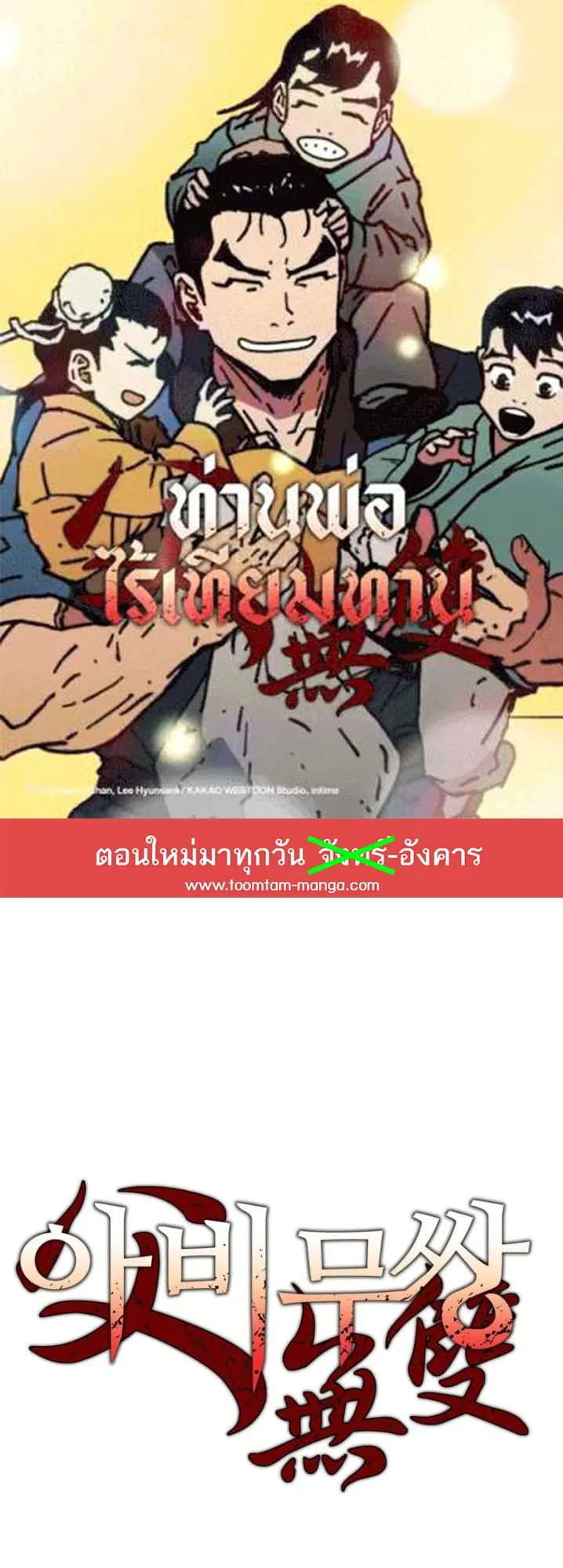หน้า 1 จาก 56