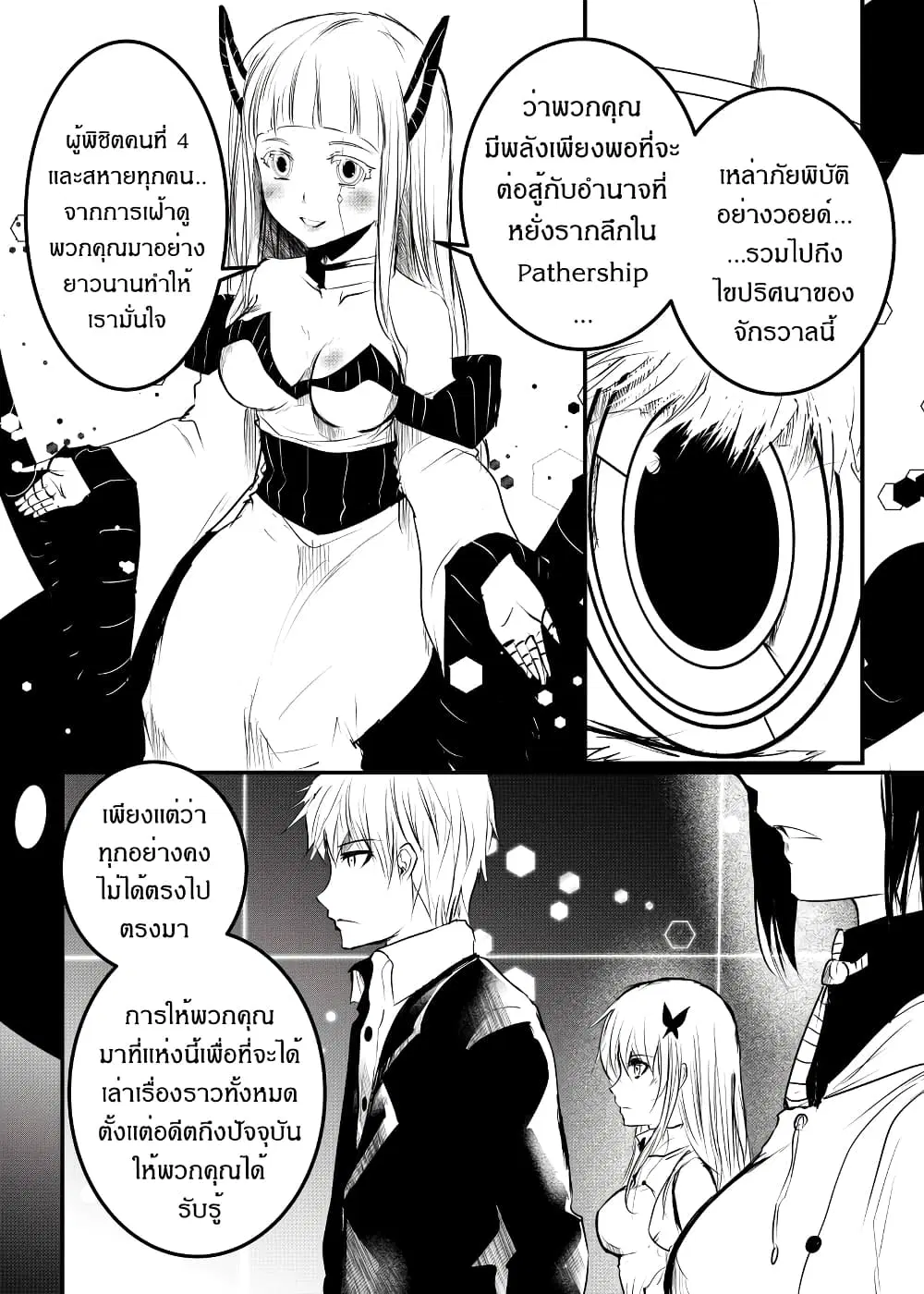 หน้า 10 จาก 22