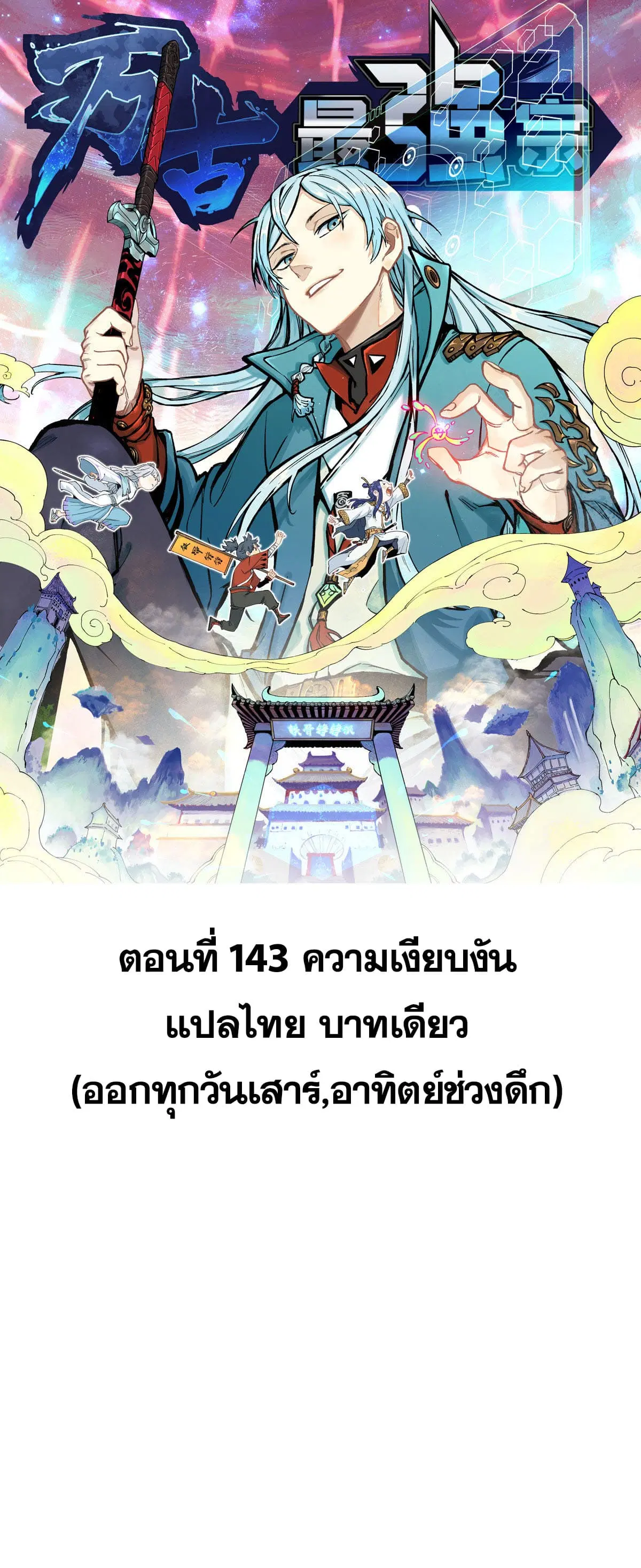 หน้า 1 จาก 55