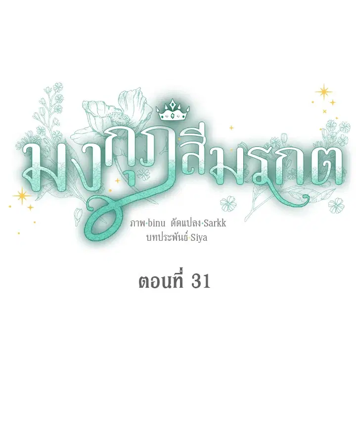 หน้า 16 จาก 71