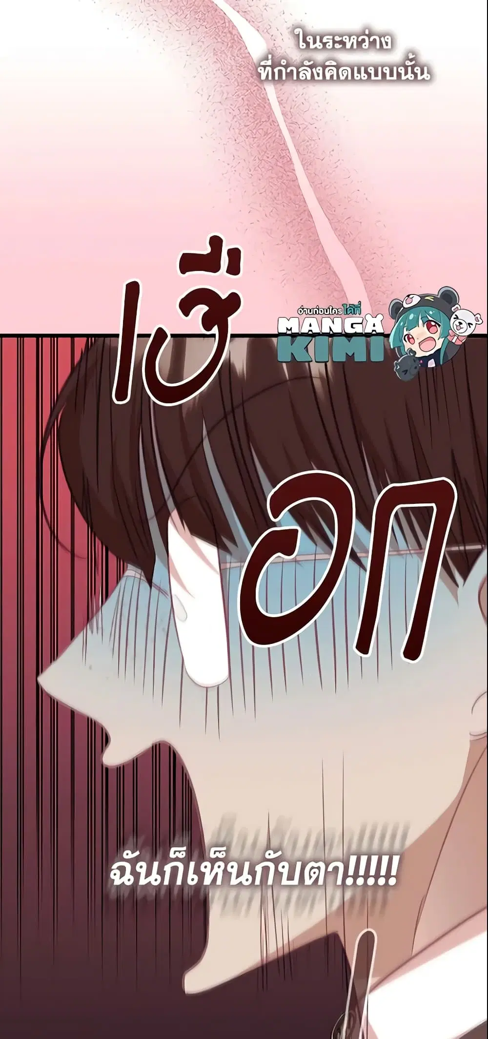 หน้า 16 จาก 52