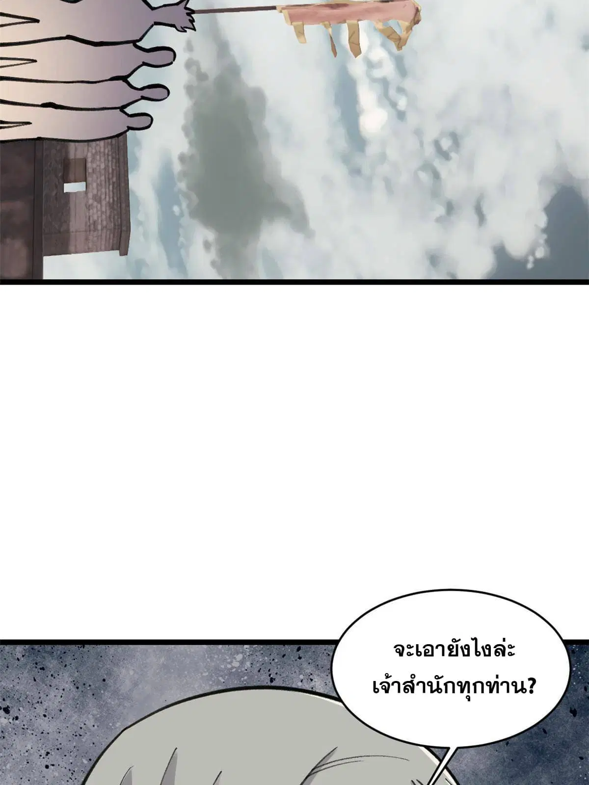 หน้า 33 จาก 76