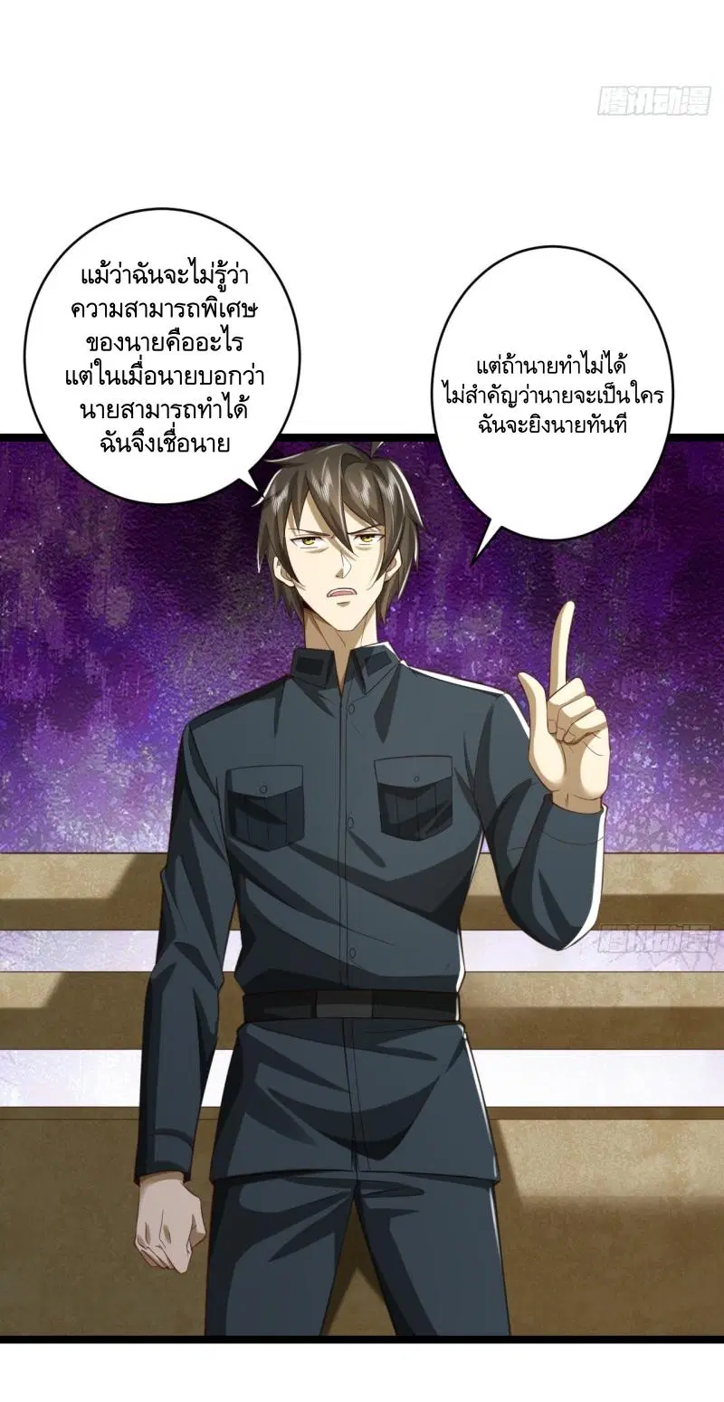หน้า 43 จาก 45