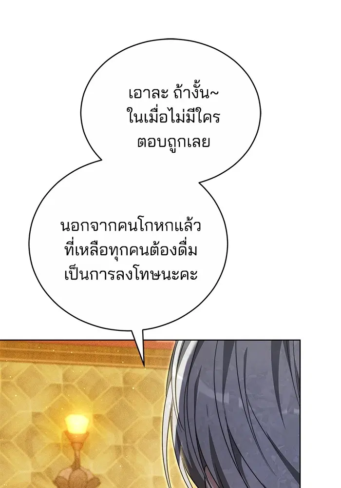 หน้า 79 จาก 133