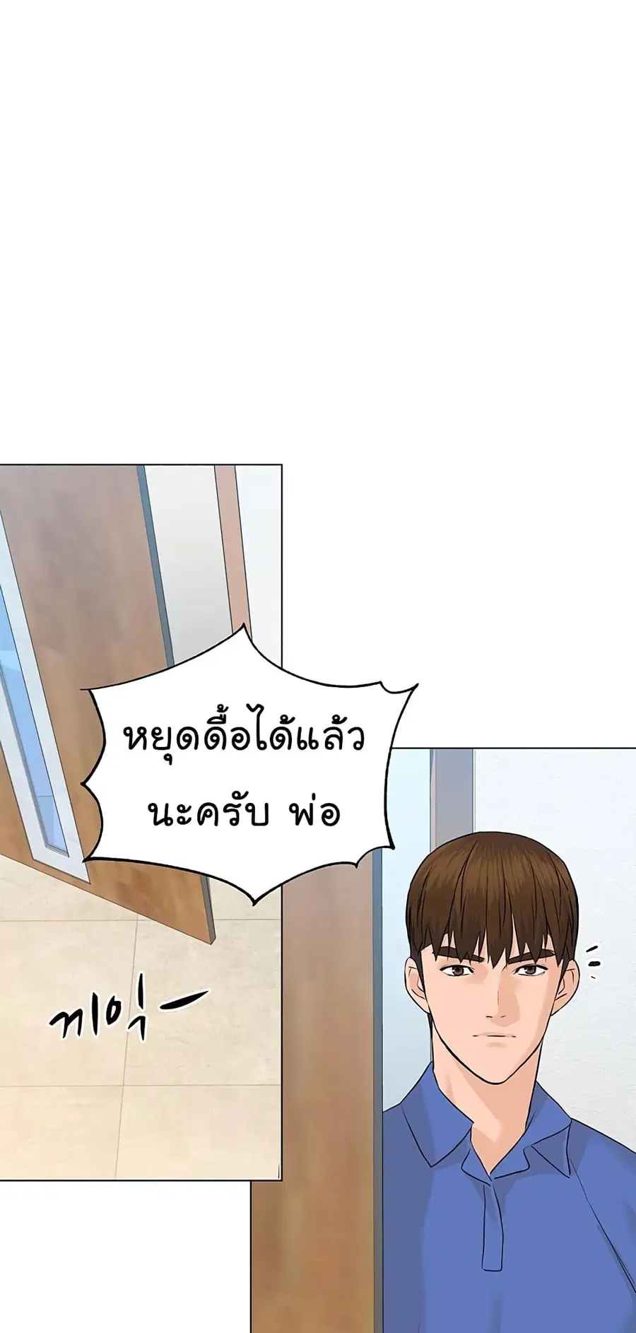 หน้า 53 จาก 100
