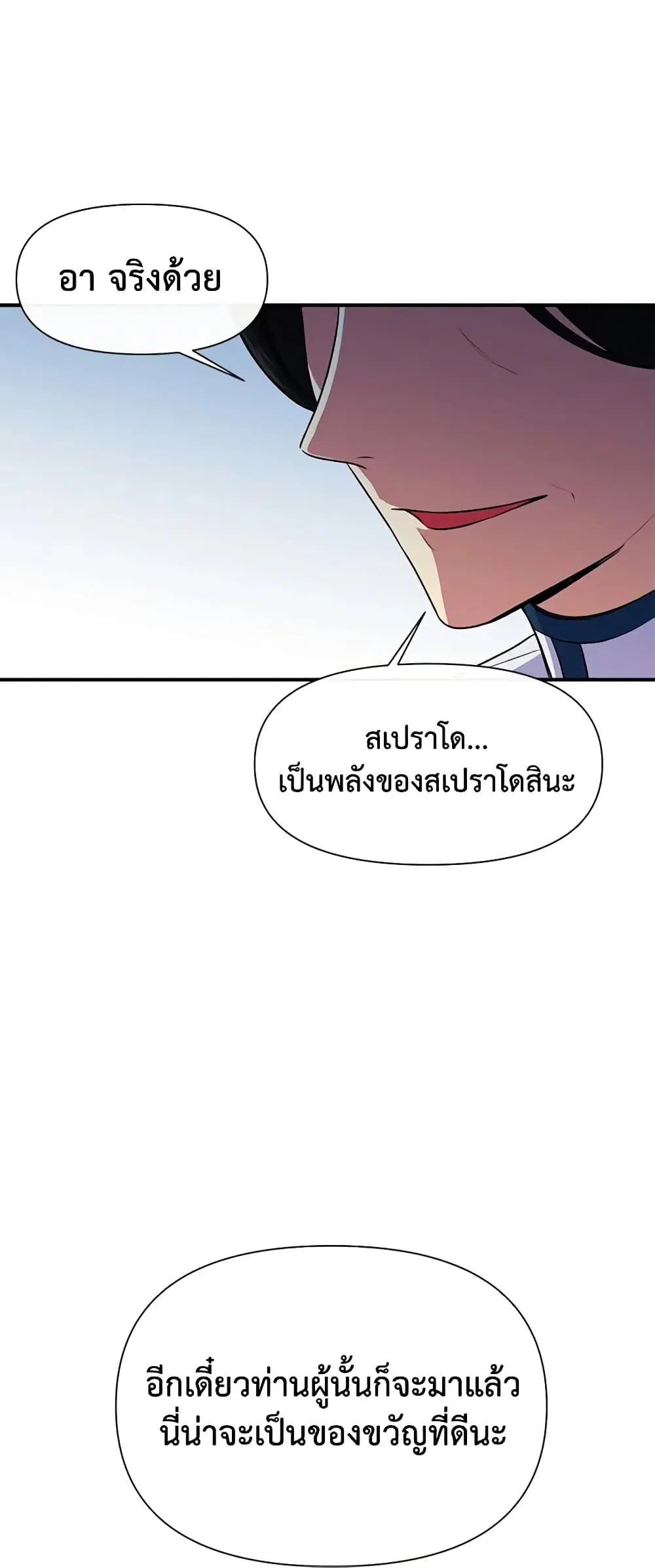 หน้า 11 จาก 43