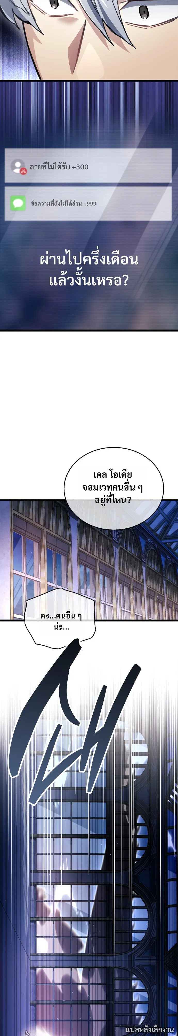 หน้า 28 จาก 40