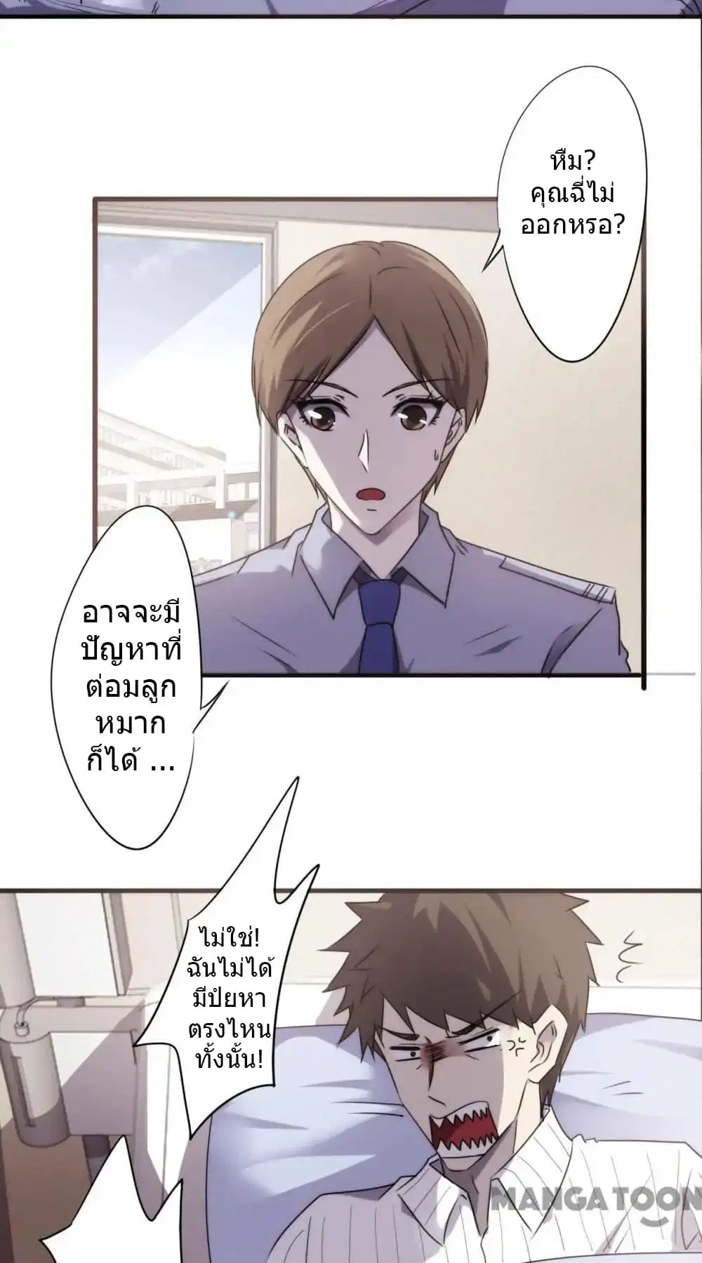 หน้า 3 จาก 14