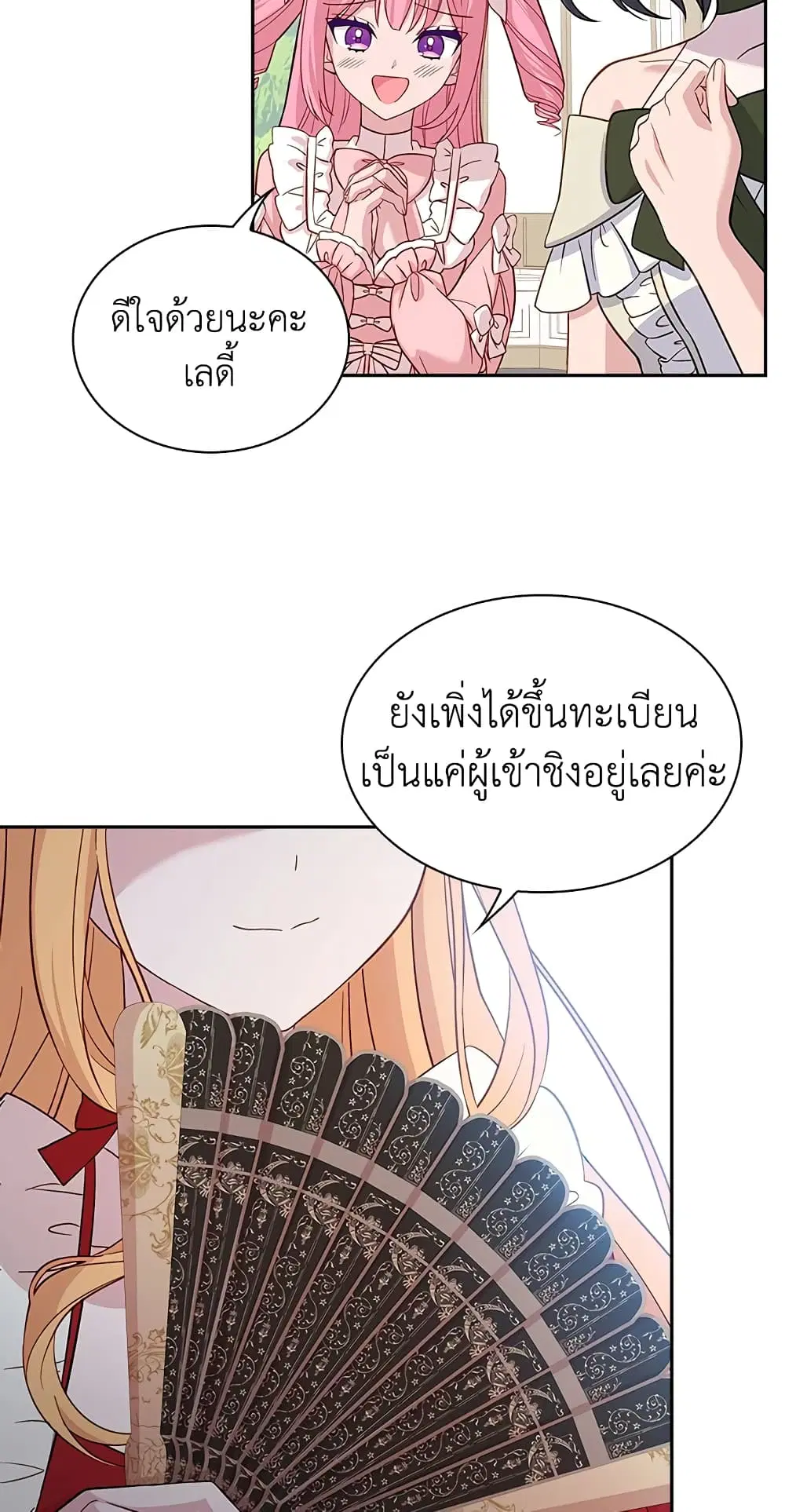 หน้า 31 จาก 50
