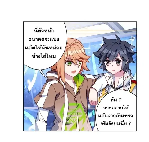 หน้า 21 จาก 35