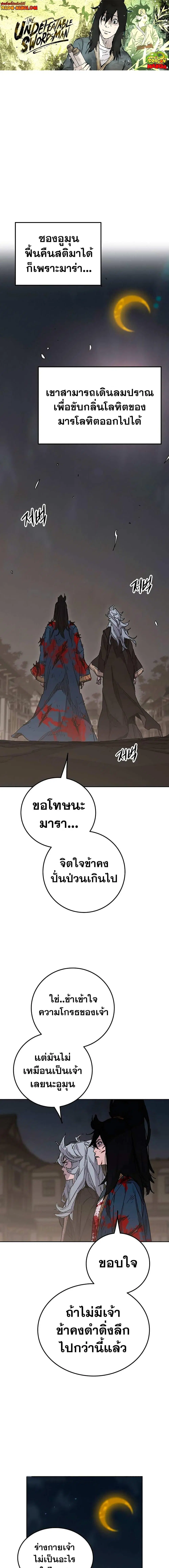 หน้า 1 จาก 20