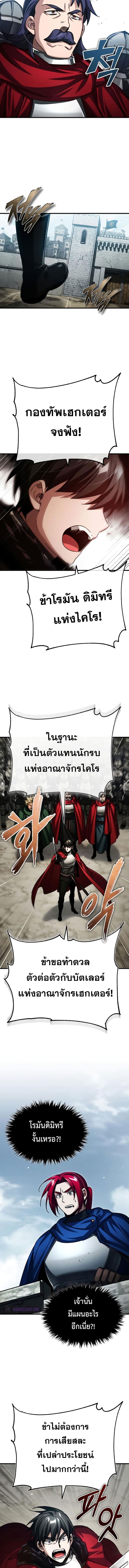 หน้า 12 จาก 18