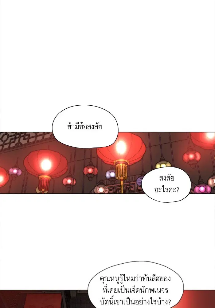 หน้า 35 จาก 49