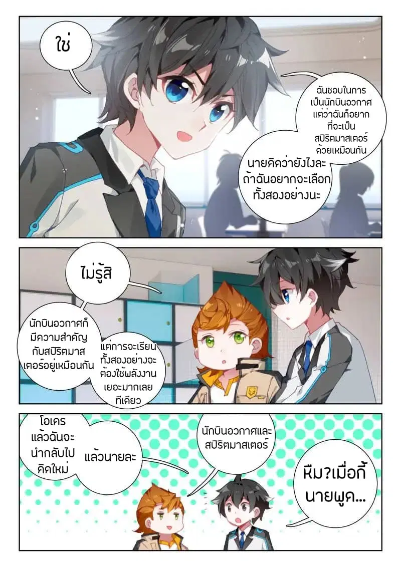 หน้า 12 จาก 17