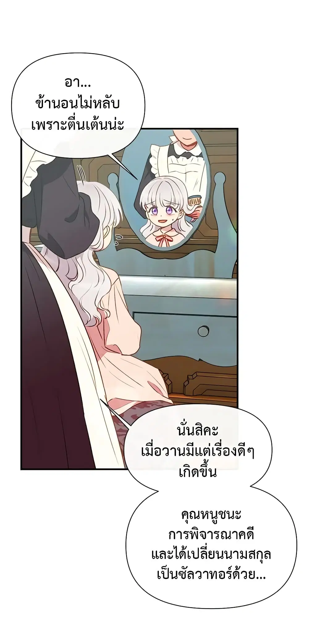 หน้า 13 จาก 52