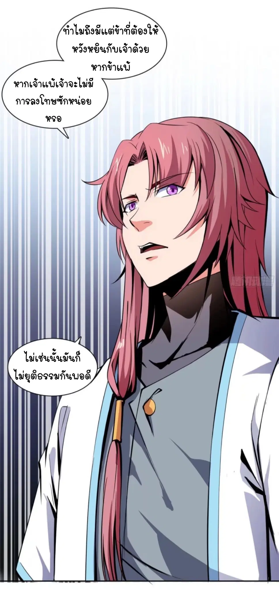 หน้า 8 จาก 35