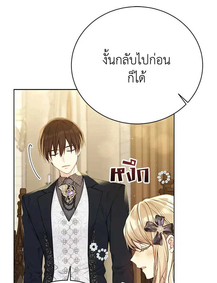 หน้า 6 จาก 95