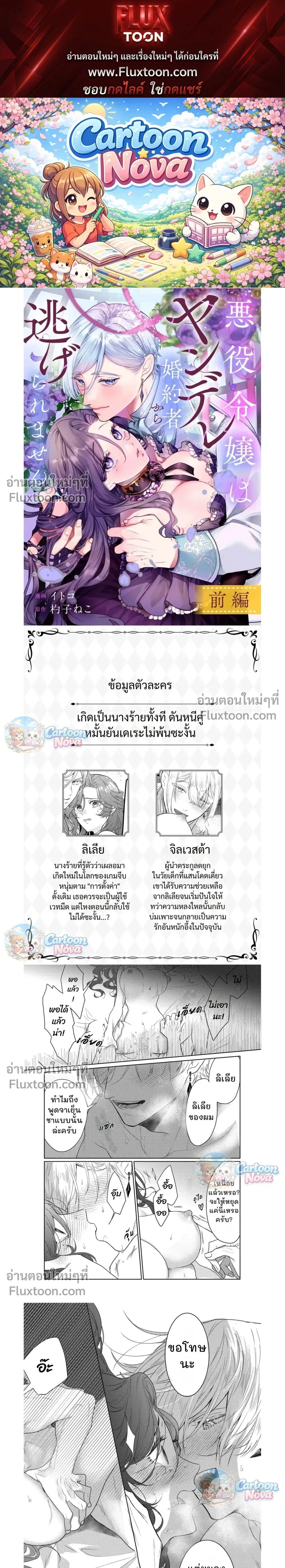 หน้า 1 จาก 8