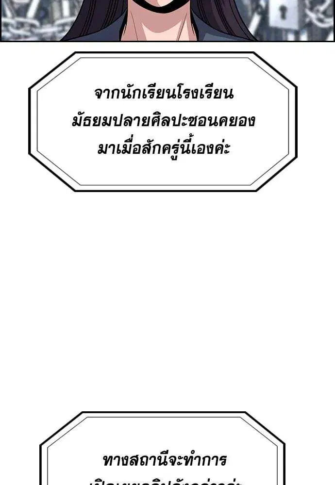 หน้า 118 จาก 134