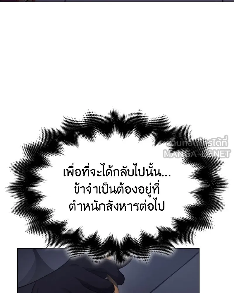 หน้า 171 จาก 196