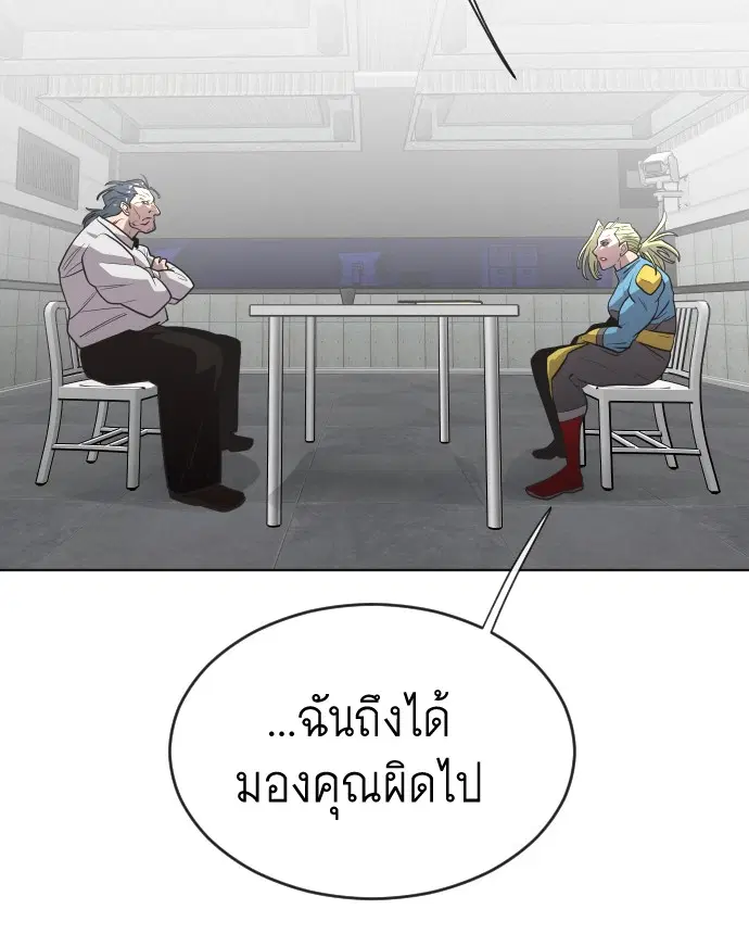 หน้า 38 จาก 103
