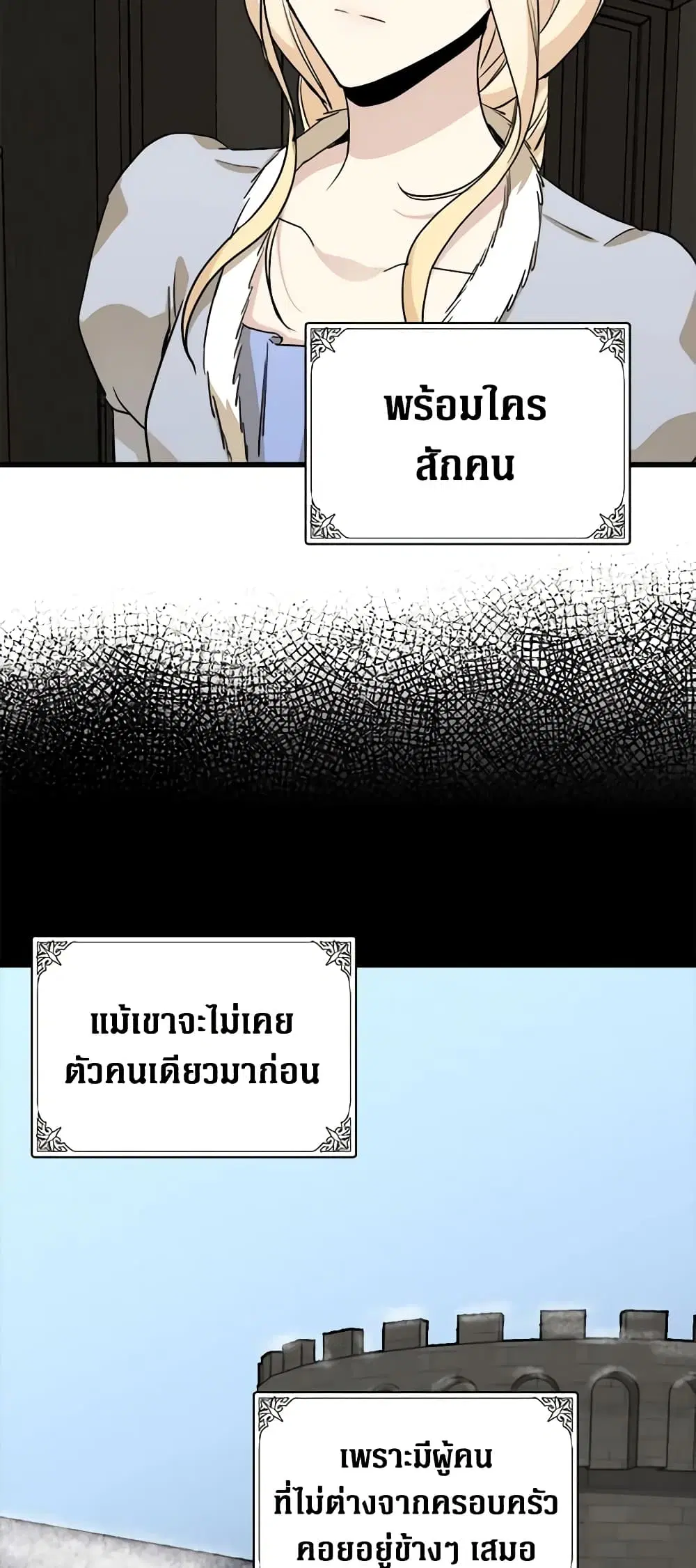 หน้า 33 จาก 52