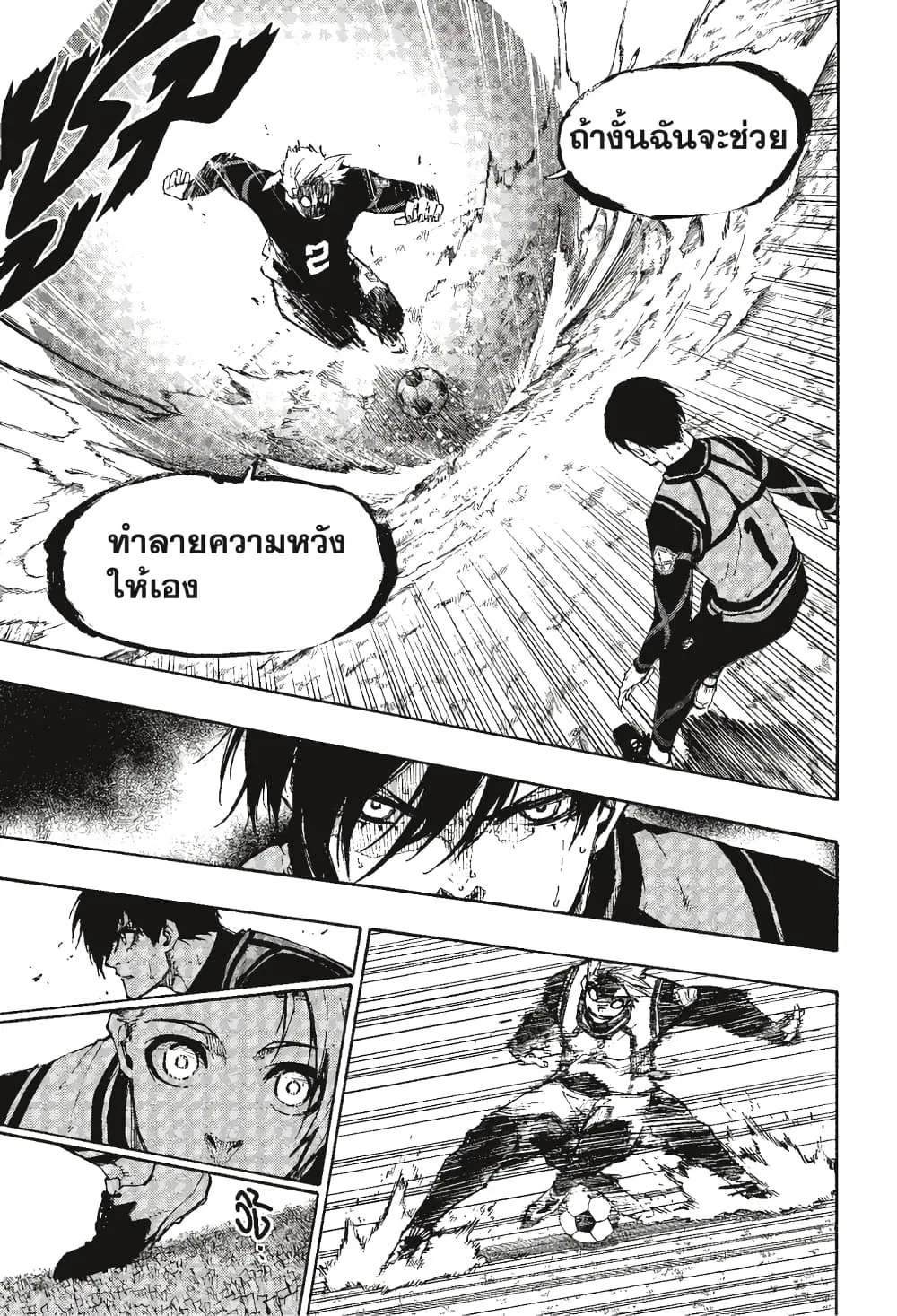 หน้า 10 จาก 22