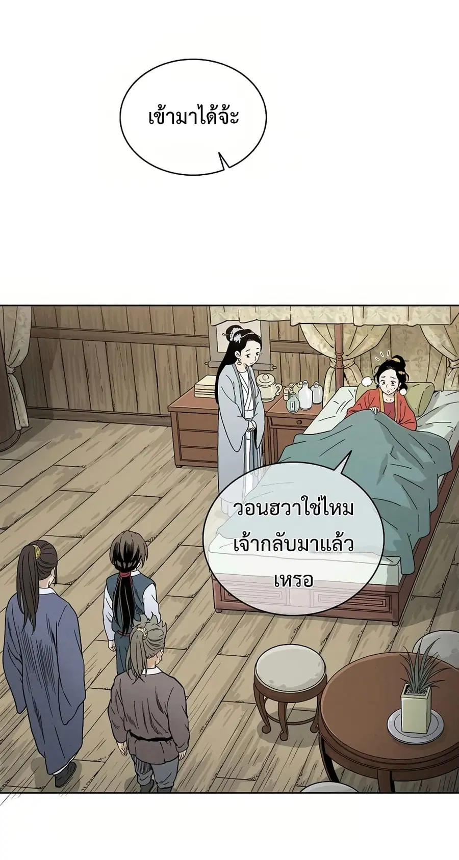หน้า 22 จาก 75