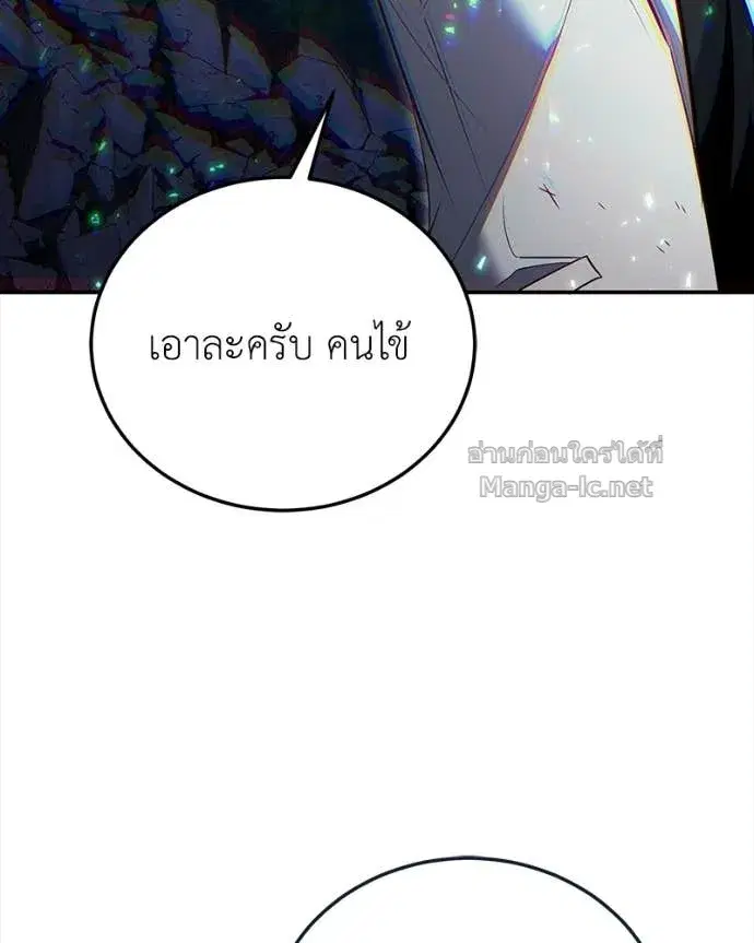 หน้า 10 จาก 170
