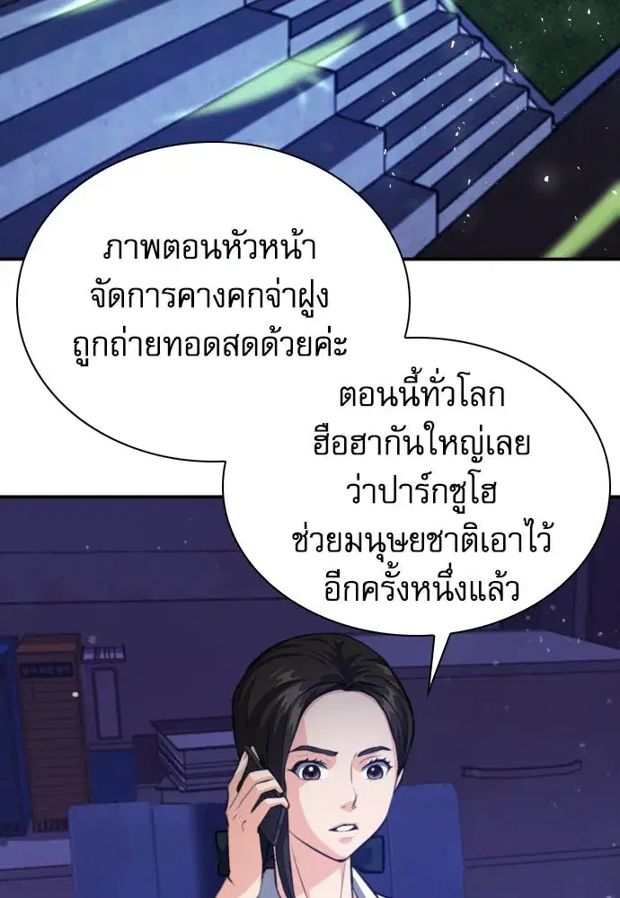 หน้า 89 จาก 141