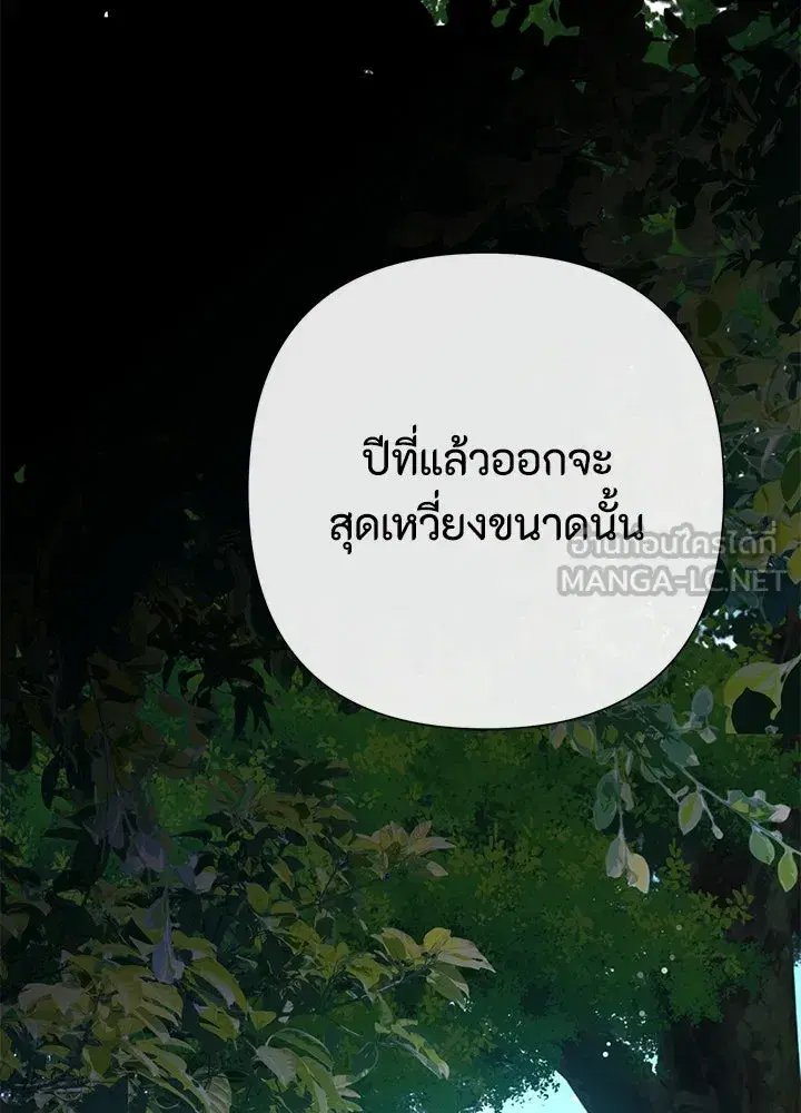 หน้า 111 จาก 164