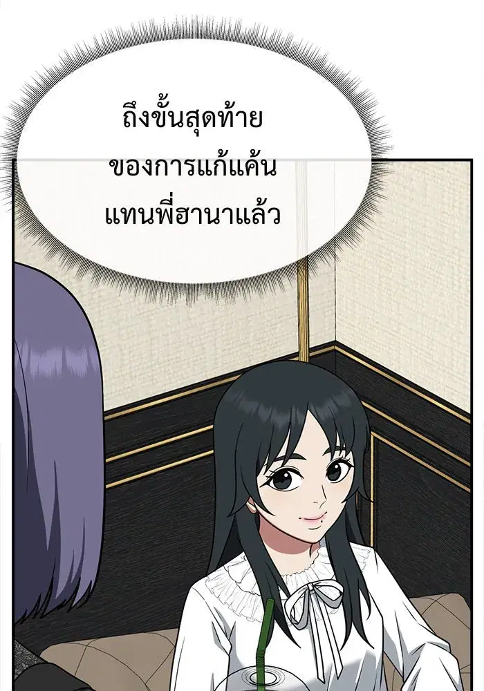 หน้า 86 จาก 205