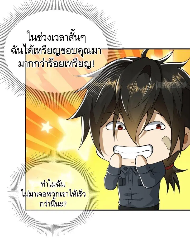 หน้า 19 จาก 57