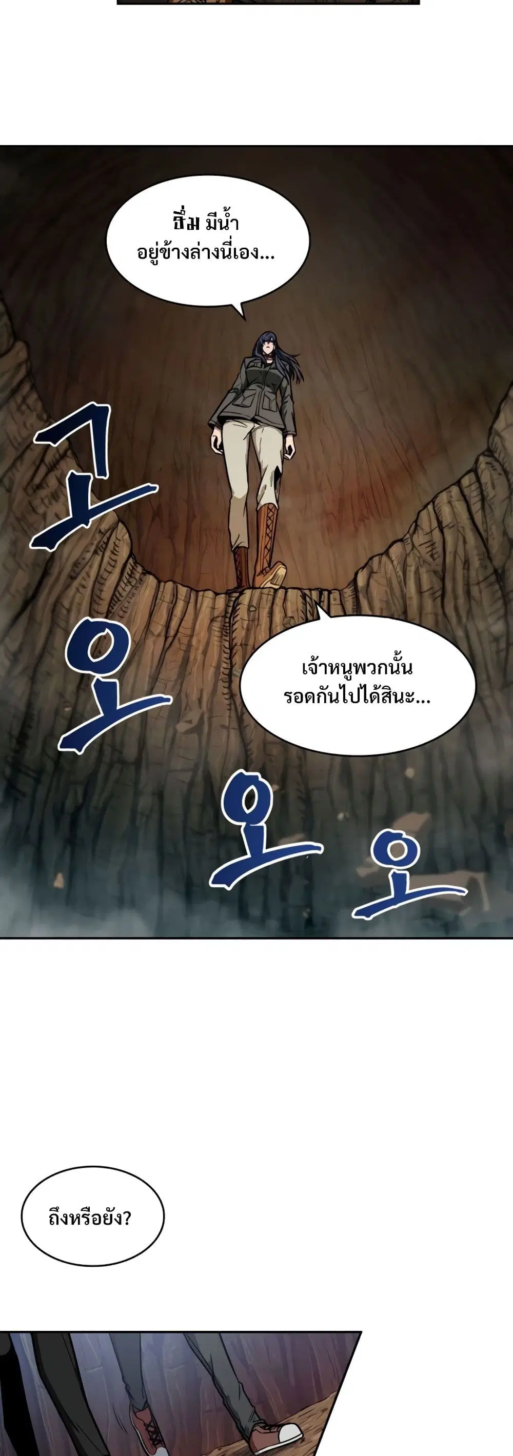 หน้า 12 จาก 40