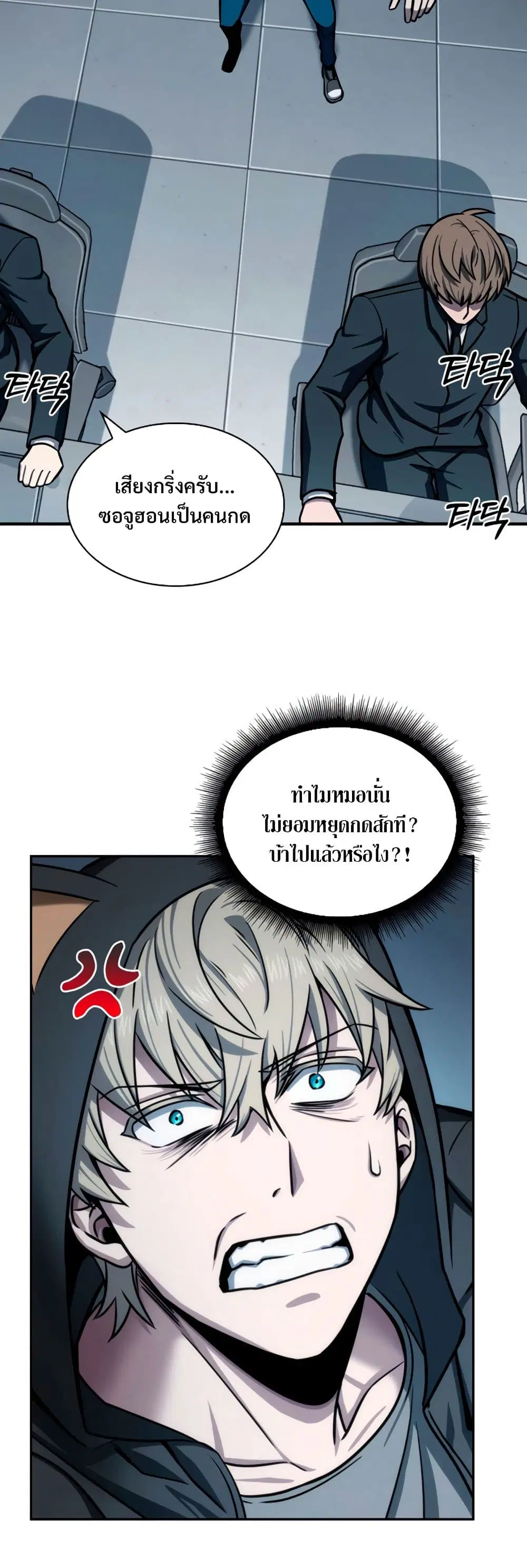 หน้า 3 จาก 40