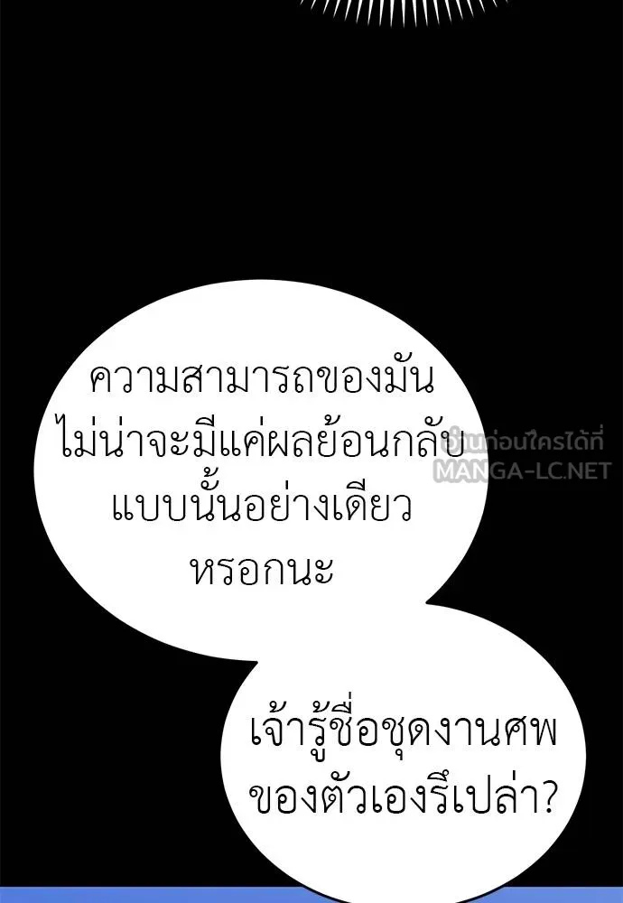 หน้า 44 จาก 197